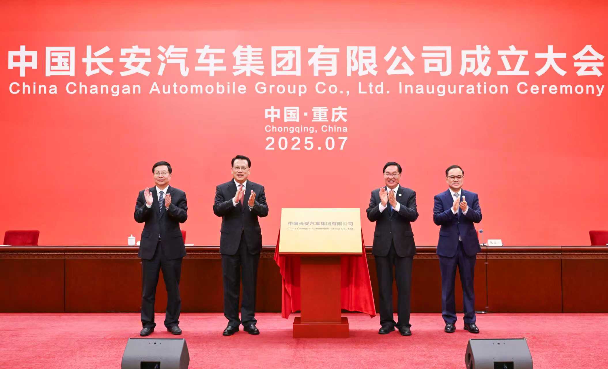 张玉卓、国资、央企、国资委、书记、主任、国企、企业改革 张玉卓、国资、央企、国资委、书记、主任、国企、企业改革
