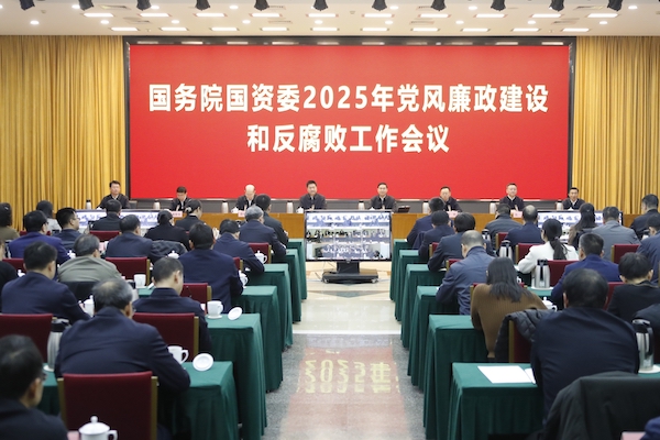 张玉卓、国资、央企、国资委、书记、主任、国企、企业改革 张玉卓、国资、央企、国资委、书记、主任、国企、企业改革