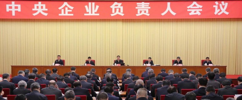 张玉卓、国资、央企、国资委、书记、主任、国企、企业改革 张玉卓、国资、央企、国资委、书记、主任、国企、企业改革