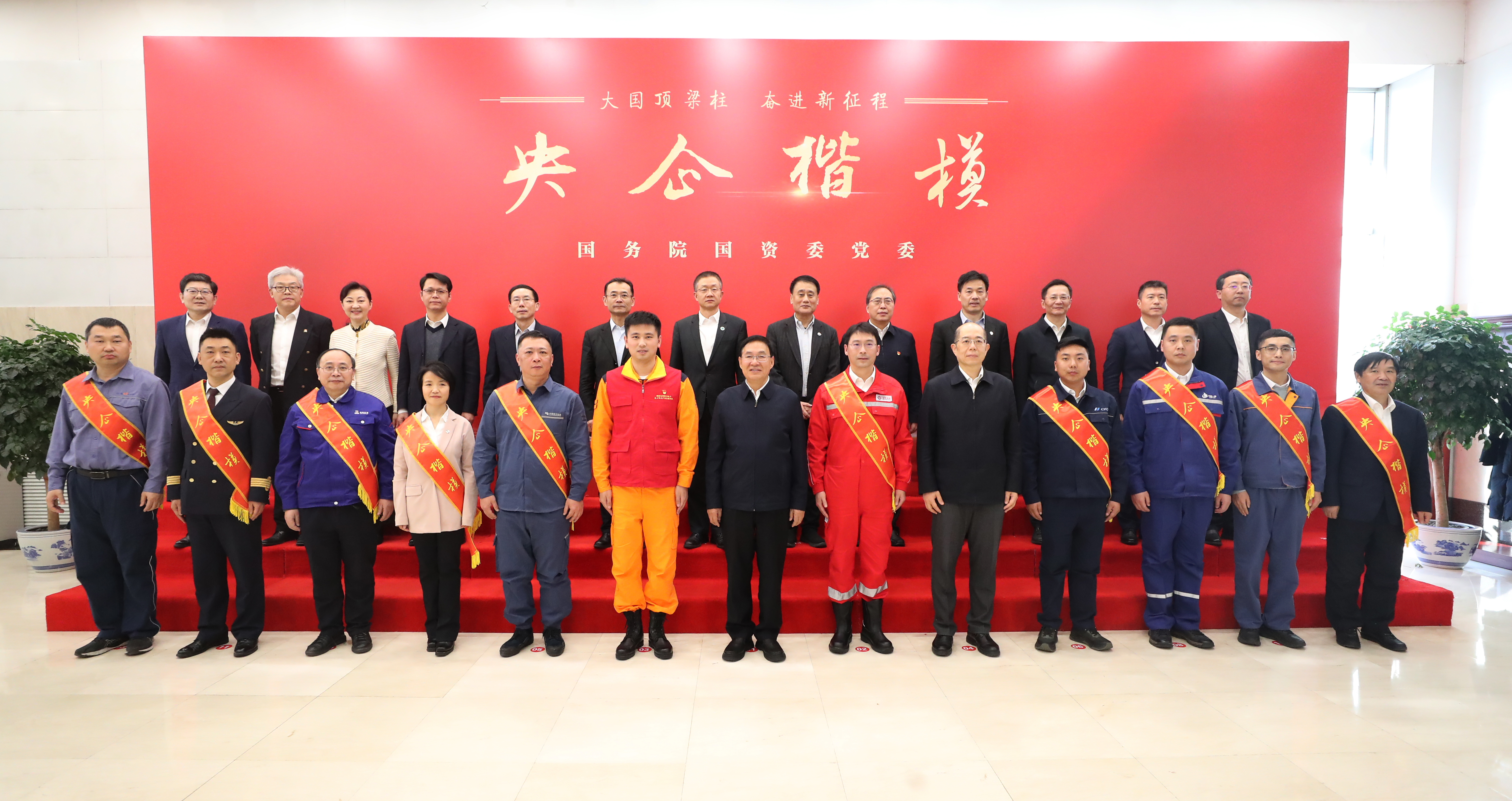 张玉卓、国资、央企、国资委、书记、主任、国企、企业改革 张玉卓、国资、央企、国资委、书记、主任、国企、企业改革
