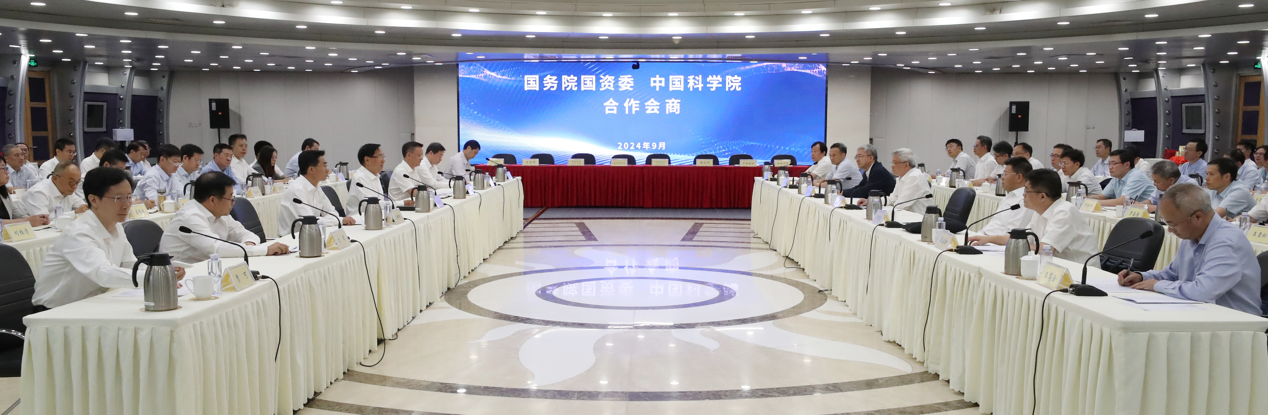 张玉卓、国资、央企、国资委、书记、主任、国企、企业改革 张玉卓、国资、央企、国资委、书记、主任、国企、企业改革