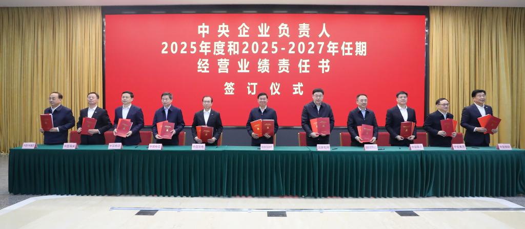 张玉卓、国资、央企、国资委、书记、主任、国企、企业改革 张玉卓、国资、央企、国资委、书记、主任、国企、企业改革