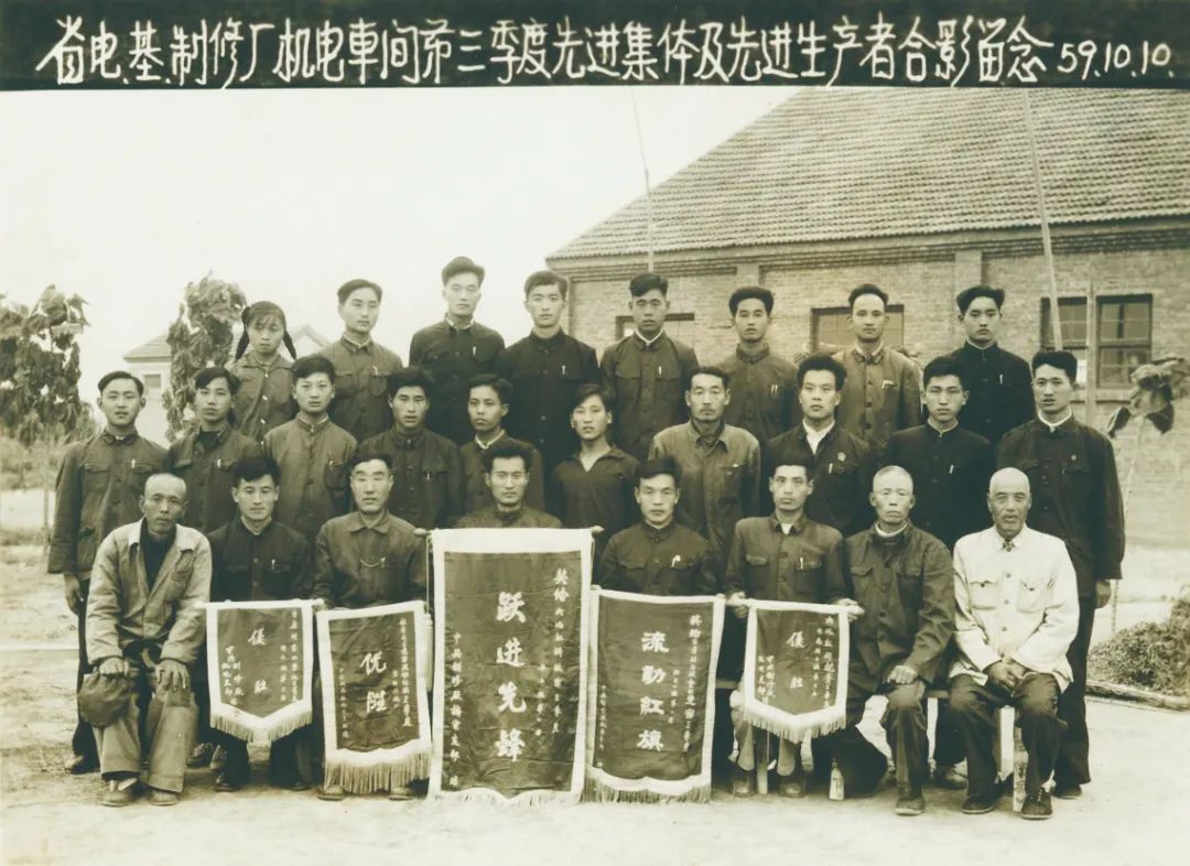 图为山东省电力工业局基本建设公司制修厂机电车间先进集体及先进生产者合影。.jpg 图为山东省电力工业局基本建设公司制修厂机电车间先进集体及先进生产者合影。.jpg