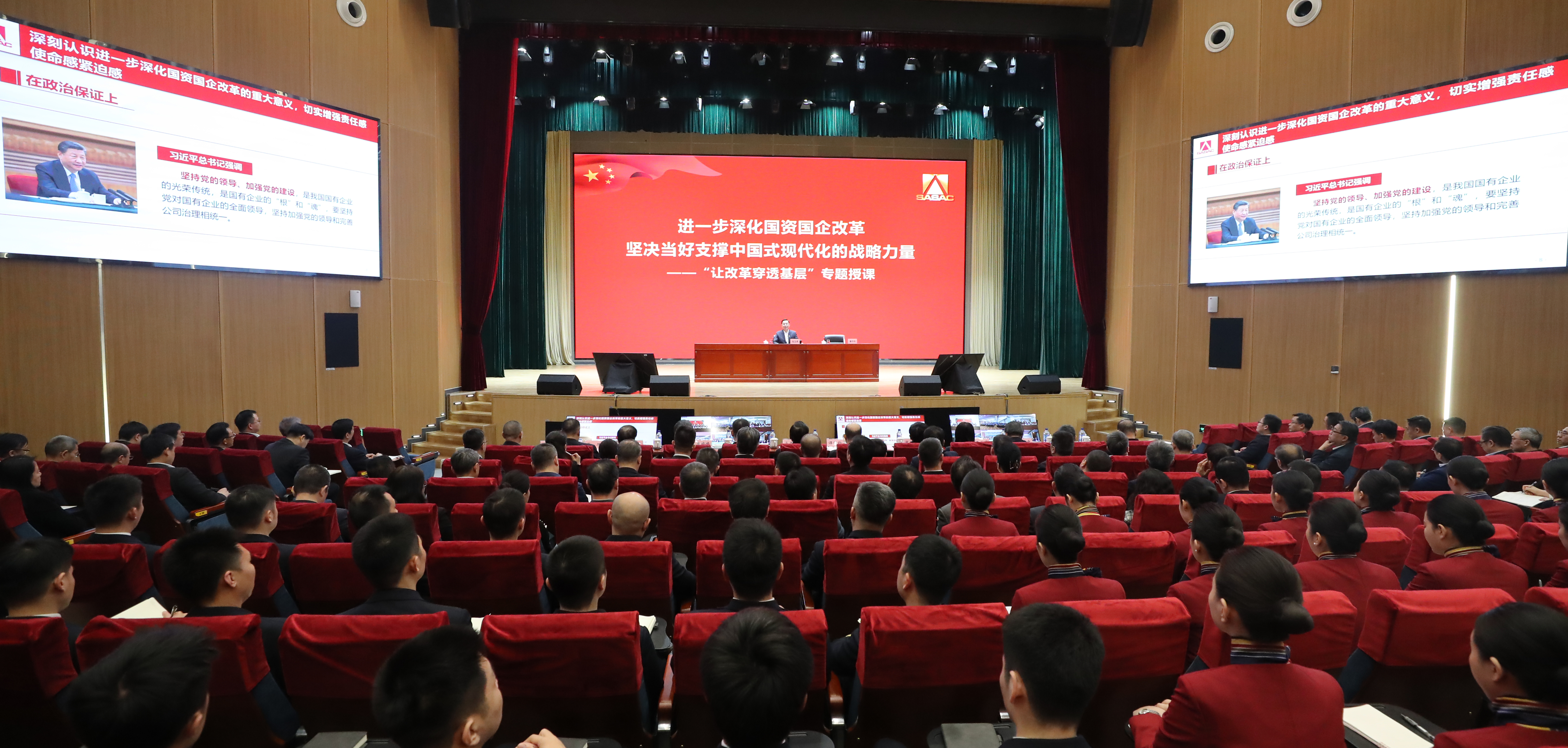 张玉卓、国资、央企、国资委、书记、主任、国企、企业改革 张玉卓、国资、央企、国资委、书记、主任、国企、企业改革