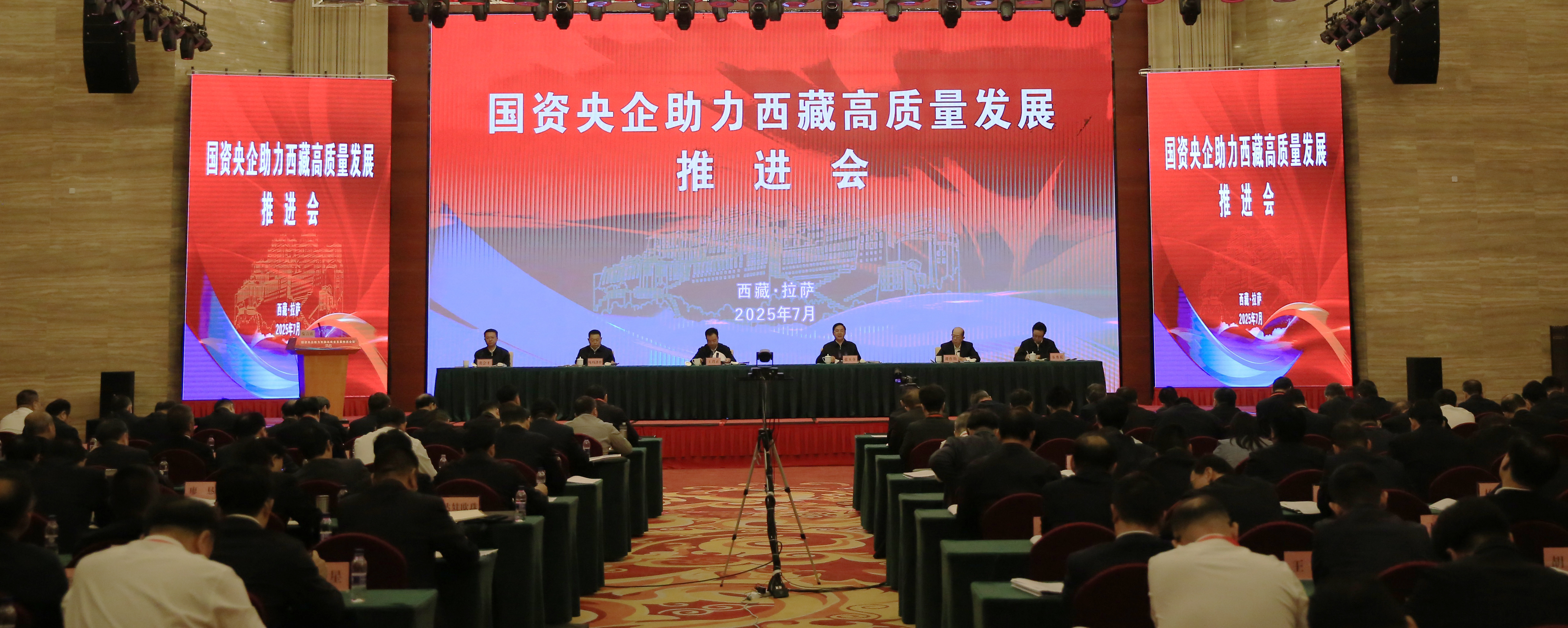 张玉卓、国资、央企、国资委、书记、主任、国企、企业改革 张玉卓、国资、央企、国资委、书记、主任、国企、企业改革