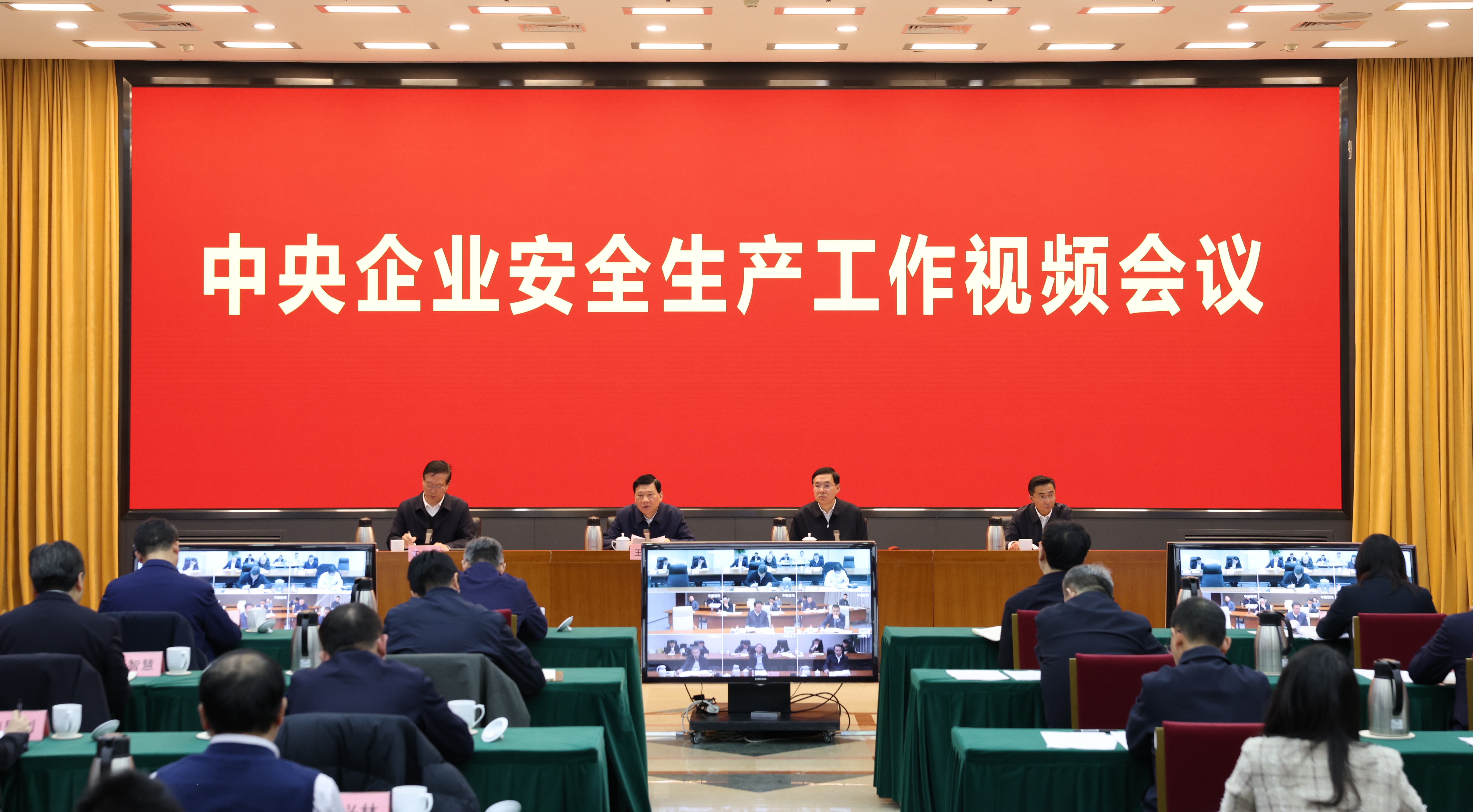 张玉卓、国资、央企、国资委、书记、主任、国企、企业改革 张玉卓、国资、央企、国资委、书记、主任、国企、企业改革